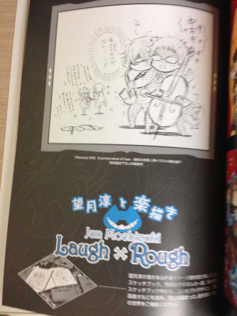 望月淳畫集pandorahearts Odds And Ends 微開箱 Hoover的創作 巴哈姆特