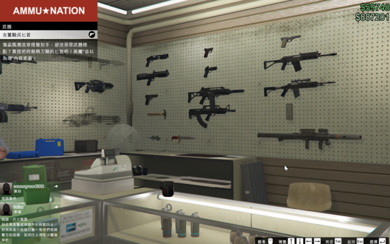 攻略 Gta Online 近戰武器大全 俠盜獵車手系列哈啦板 巴哈姆特