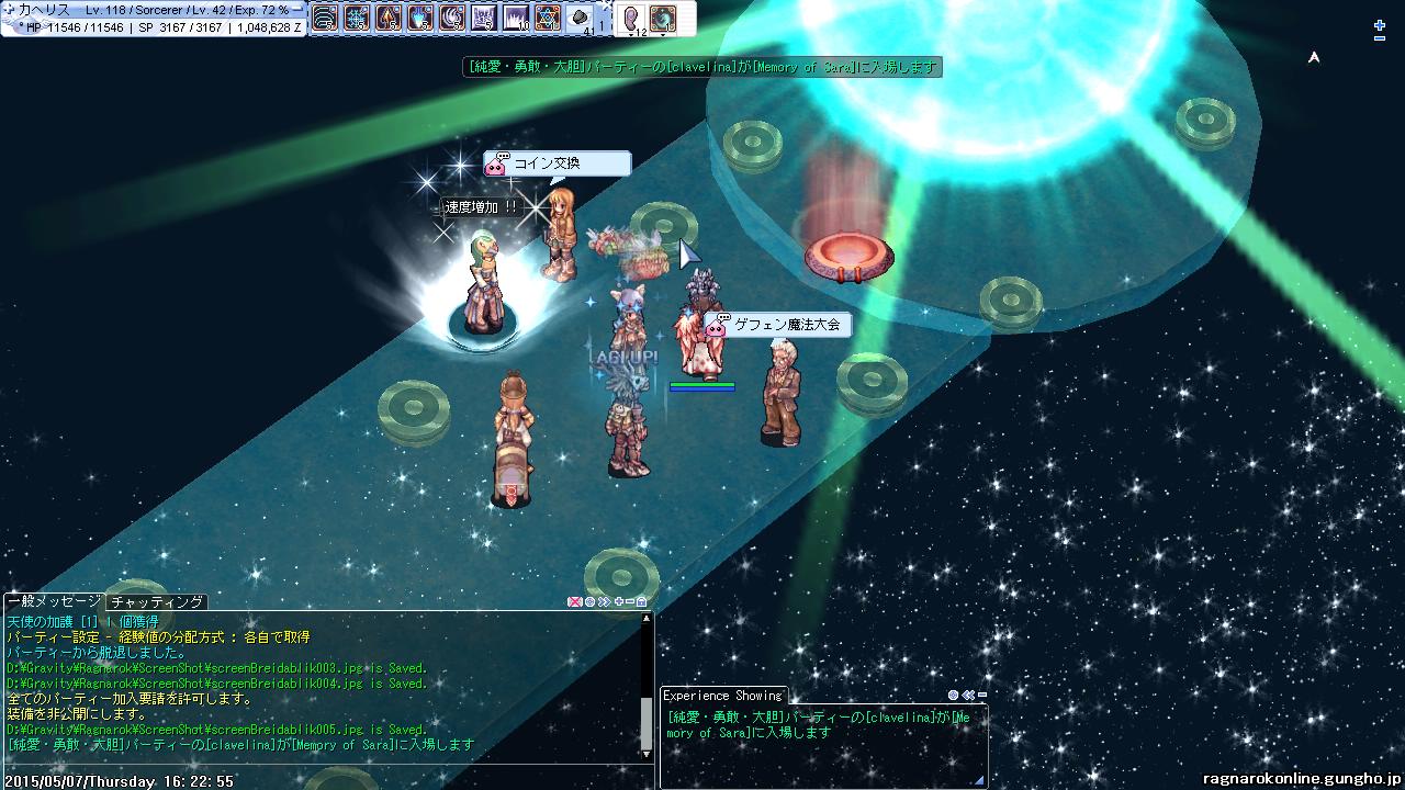 情報】[JRO]Breidablik 公會歡迎新入生!(暫停招生) @RO 仙境傳說Online 哈啦板- 巴哈姆特