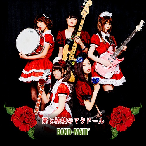 達人專欄] 【樂團】萌女僕的硬搖滾- BAND-MAID® - 巴哈姆特