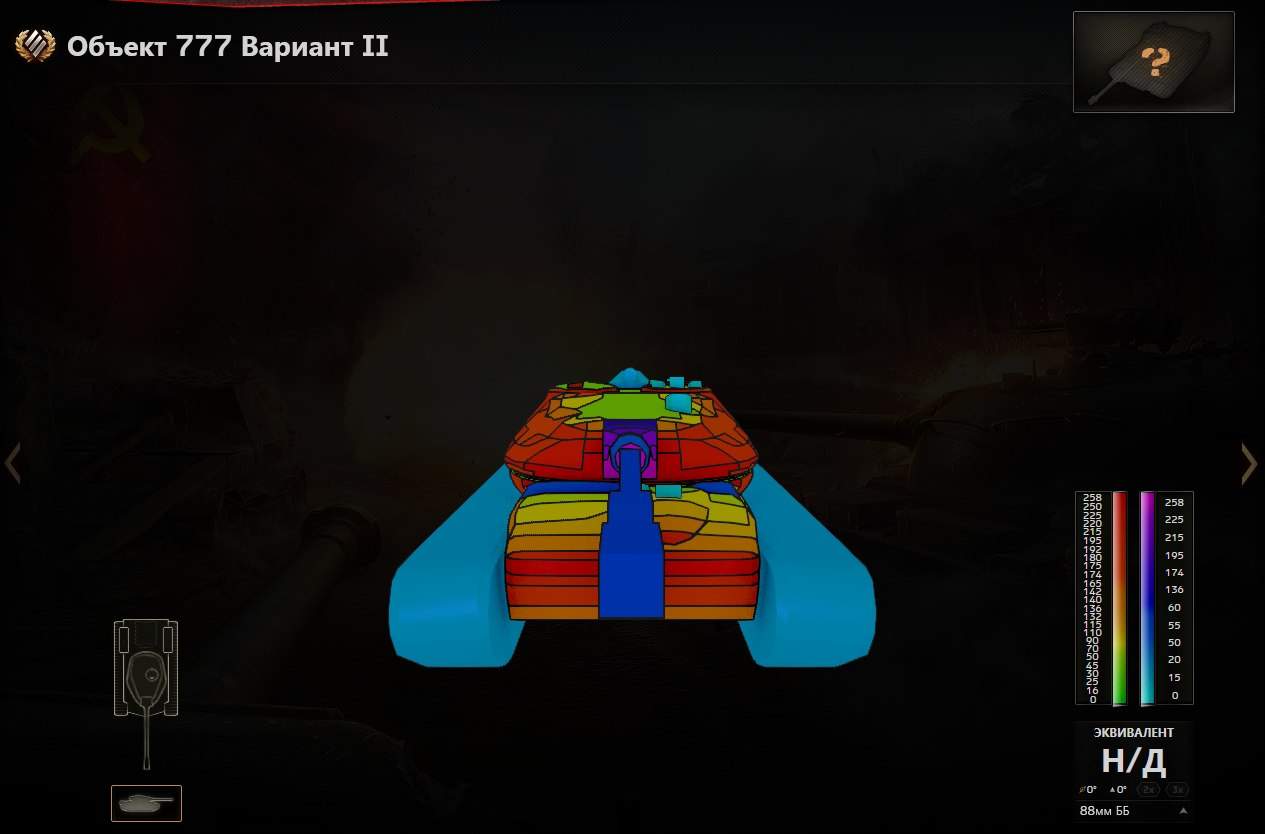 【情報】Object 777 @戰車世界 World of Tanks 哈啦板 - 巴哈姆特