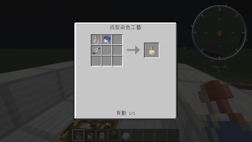 情報 1 7 10 つてとのmod 2 0 豆腐工藝6 9更新之後補圖 Minecraft 我的世界 當個創世神 哈啦板 巴哈姆特