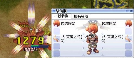 心得 不要再相信屬性箭矢比吃肯貝特暗水灑水 轉屬性道具 痛 Ro 仙境傳說online 哈啦板 巴哈姆特