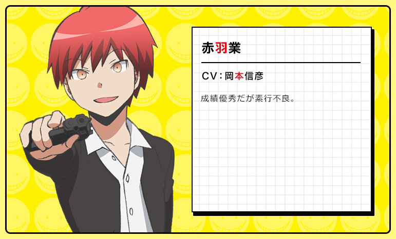 討論 大家e班喜歡的男生 松井優征作品集 暗殺教室 哈啦板 巴哈姆特