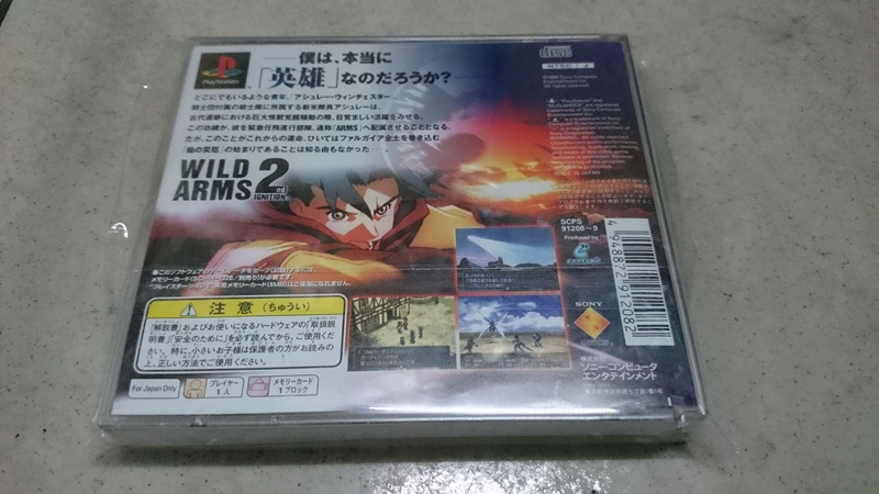 PS WILD ARMS 2nd IGNITION 開箱~ - 巴哈姆特