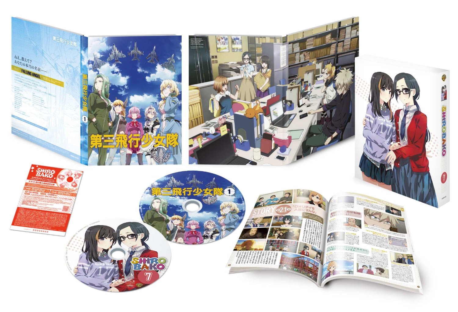 情報】動畫《SHIROBAKO》 BD / DVD全卷集中情報串@SHIROBAKO 哈啦板 