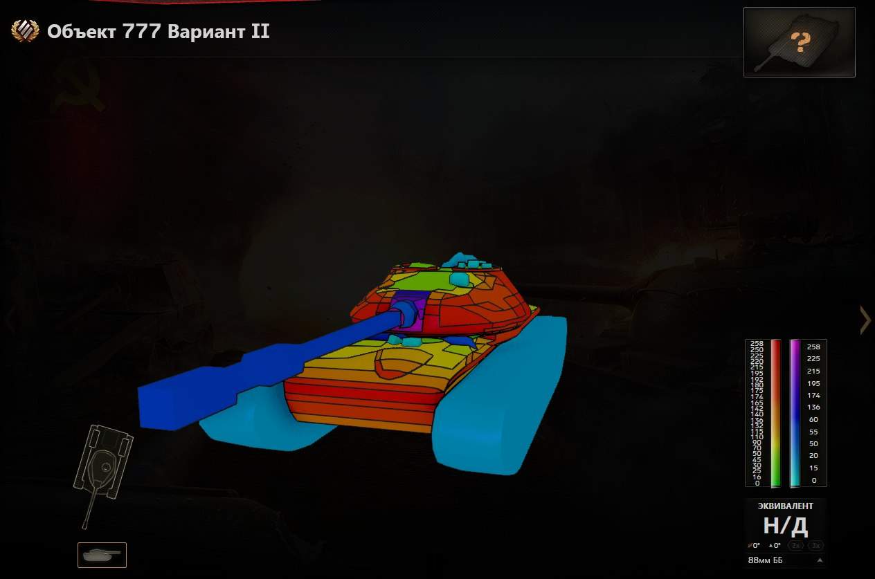 【情報】Object 777 @戰車世界 World of Tanks 哈啦板 - 巴哈姆特