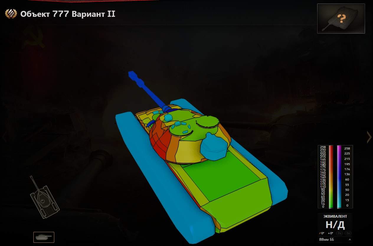 【情報】Object 777 @戰車世界 World of Tanks 哈啦板 - 巴哈姆特
