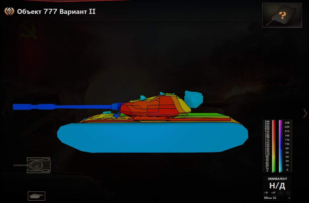 【情報】Object 777 @戰車世界 World of Tanks 哈啦板 - 巴哈姆特