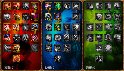 心得 蒂瑪西亞之翼 葵恩白金心得 英雄聯盟league Of Legends 哈啦板 巴哈姆特