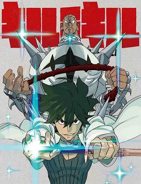 心得 Kill La Kill真好的看 Kill La Kill 哈啦板 巴哈姆特