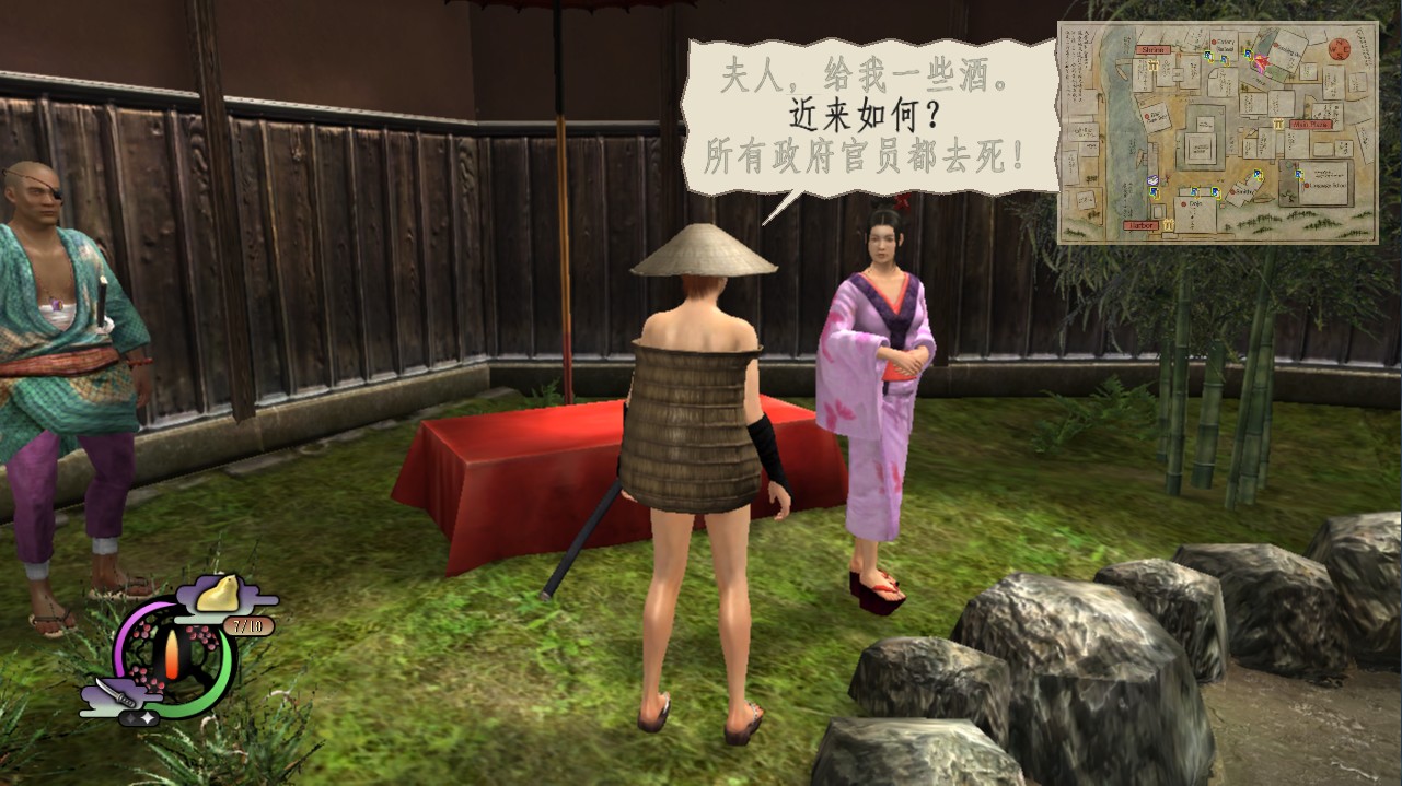 心得 關於治安的詳細解說 侍道哈啦板 巴哈姆特