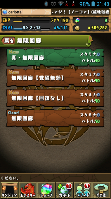 龍拼遊玩歷程 無限迴廊突破 Zxc的創作 巴哈姆特