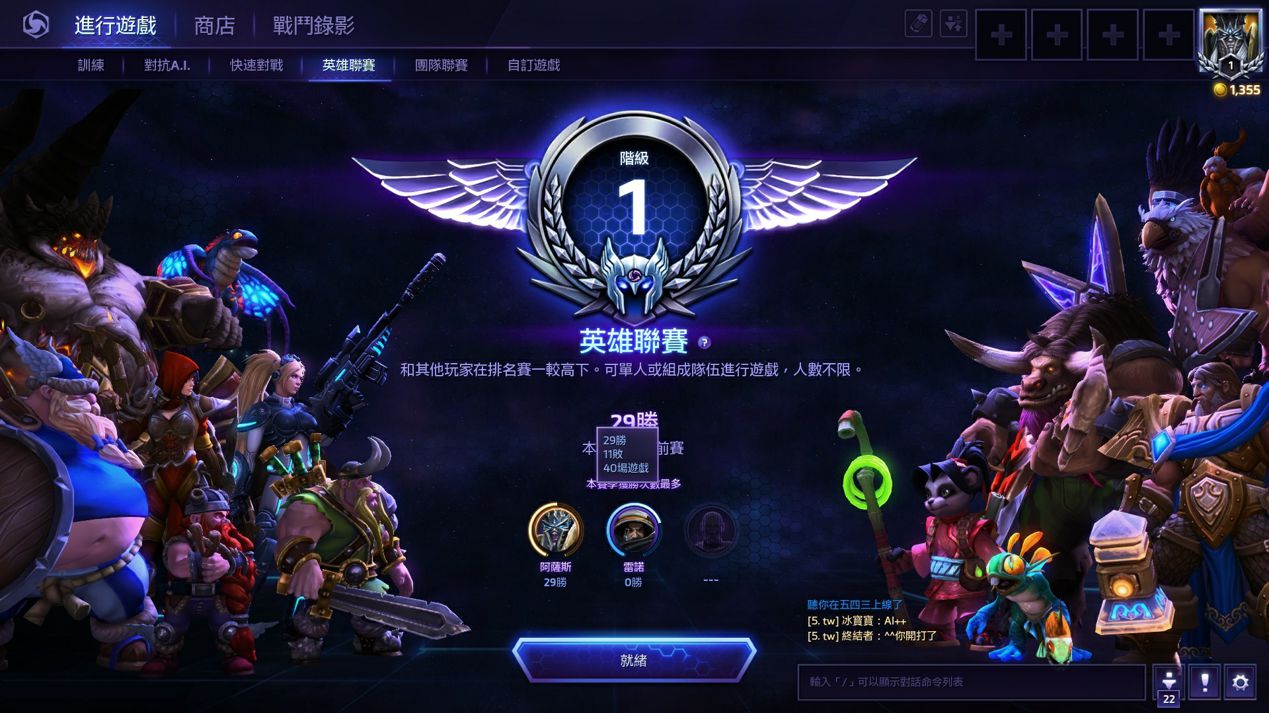 Hots builds. Hots ранги. Heroes of the Storm ранги. Heroes of the Storm герои. Heroes of the Storm рамки.