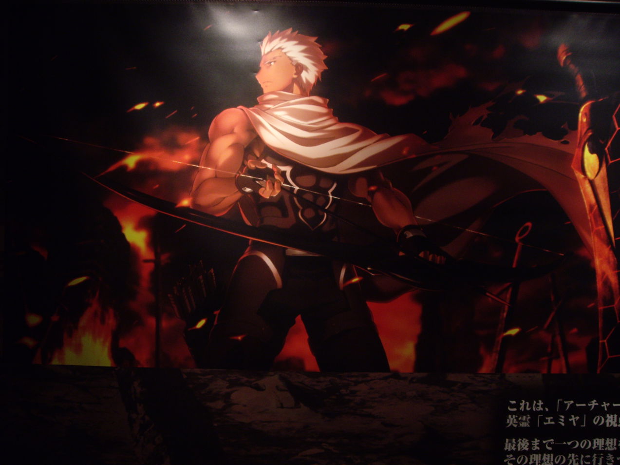 心得 Fate Stay Night Ubw 展感想 Type Moon 系列哈啦板 巴哈姆特