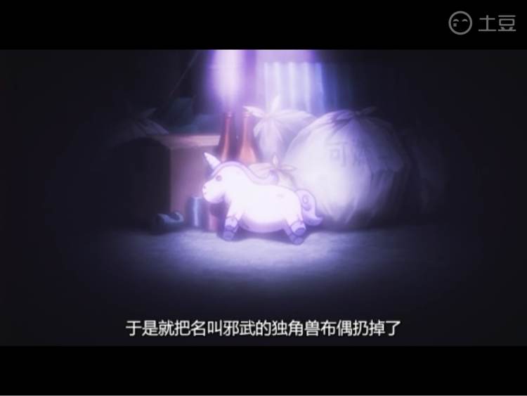 銀魂2 惡搞聖鬥士 Deepx的創作 巴哈姆特