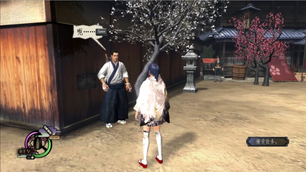 心得 沙世 さよ 夜襲攻略 侍道哈啦板 巴哈姆特