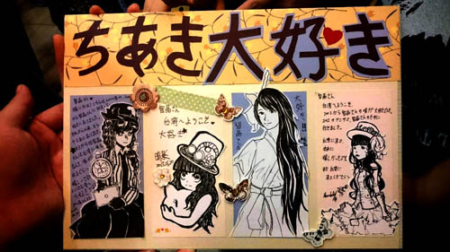 石川智晶15 Live Reinstall Shuichisyl的創作 巴哈姆特