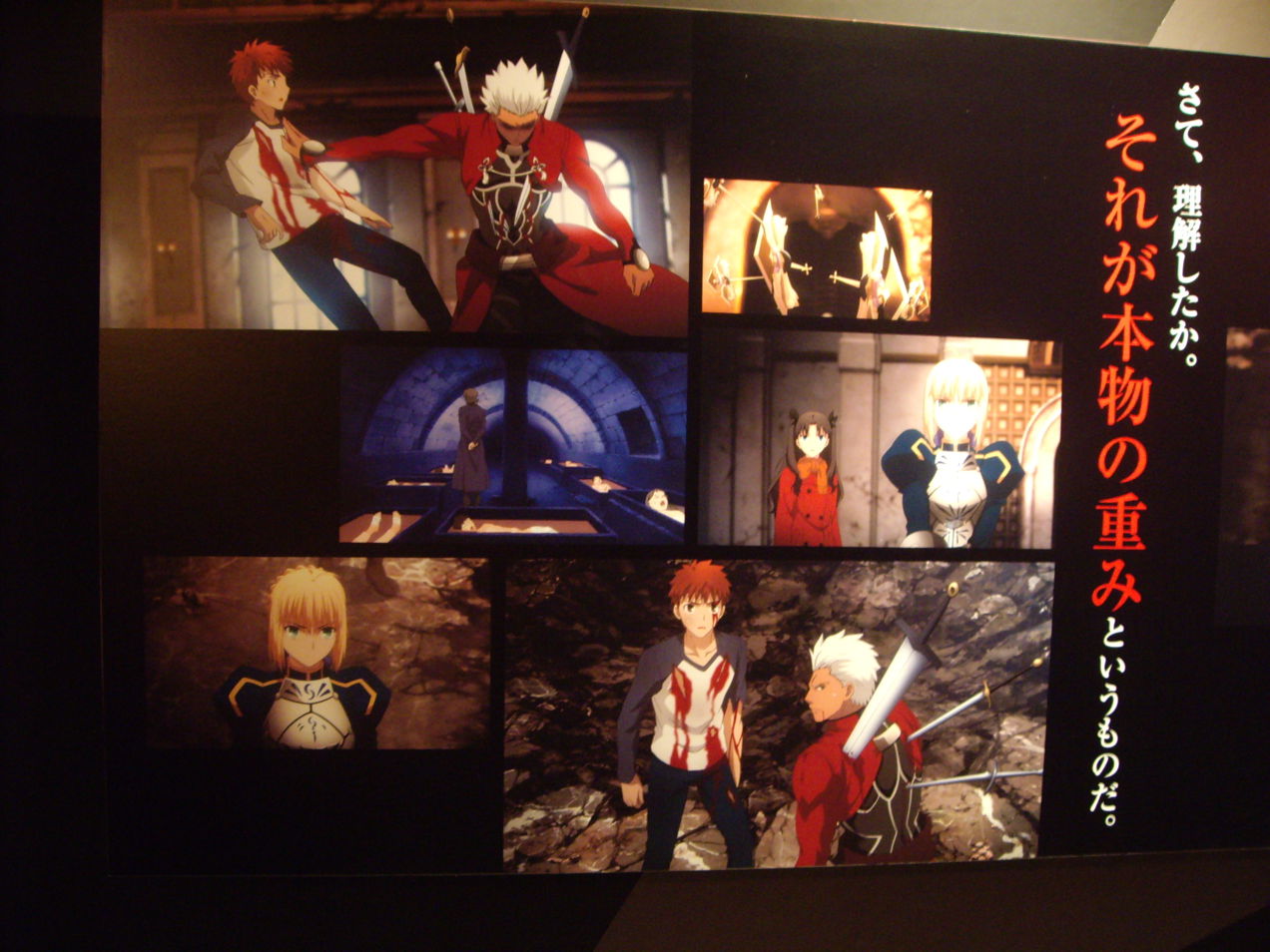 心得 Fate Stay Night Ubw 展感想 Type Moon 系列哈啦板 巴哈姆特