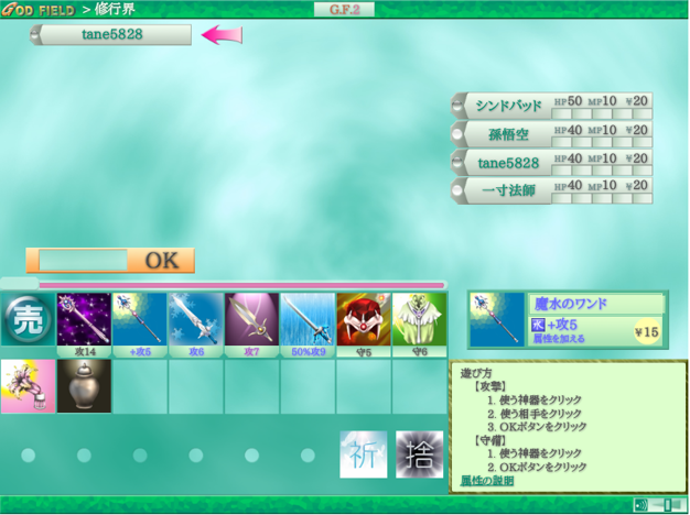【心得】日本卡牌對戰遊戲 - ゴッドフィールド @小品遊戲分享討論 哈啦板 - 巴哈姆特