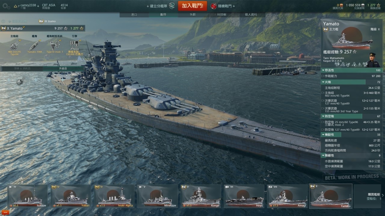 画像をダウンロードwows 金剛 Wows 金剛立ち回り