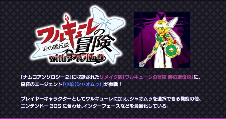 情報 Project X Zone 2 將於10 27進行相關生放送 N3ds Nintendo 3ds 精華區 巴哈姆特