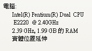 【問題】找不到DSETUP.dll 求解!!! @疾風之刃Kritika Online 哈啦板 - 巴哈姆特