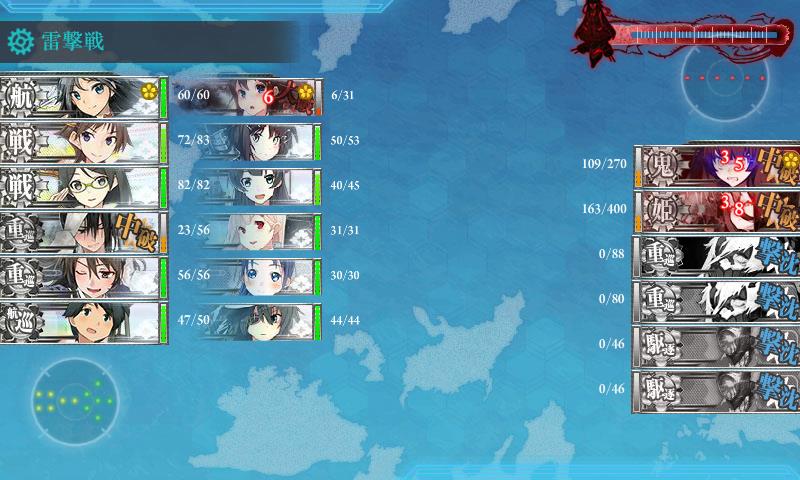 靜畫四格．E2『連合艦隊、ソロモン海へ！』 - kakehane的創作 - 巴哈姆特