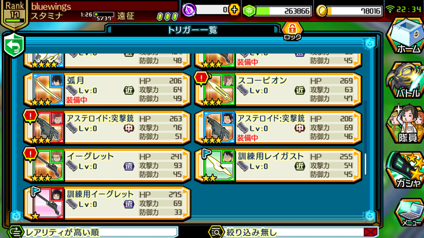 閒聊 抽角或衣服集中分享串 境界觸發者smash Borders 哈啦板 巴哈姆特