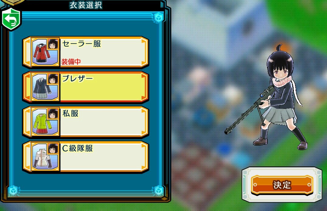 閒聊 抽角或衣服集中分享串 境界觸發者smash Borders 哈啦板 巴哈姆特