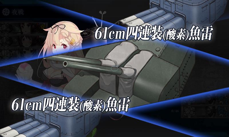 靜畫四格．E2『連合艦隊、ソロモン海へ！』 - kakehane的創作 - 巴哈姆特