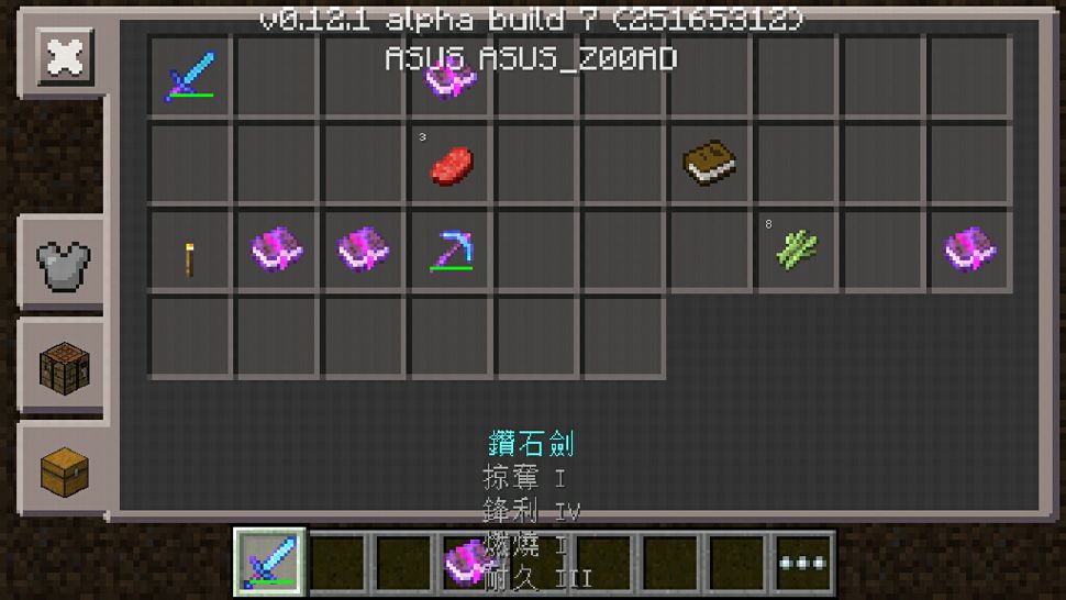 心得 我家旁邊有小河旁邊有 生怪磚 Minecraft 我的世界 當個創世神 哈啦板 巴哈姆特