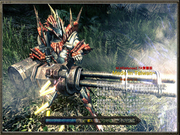 弱点特效,蹲射效果完成          素材部分:          -冰碎龙重壳