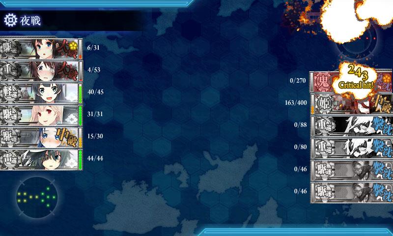 靜畫四格．E2『連合艦隊、ソロモン海へ！』 - kakehane的創作 - 巴哈姆特