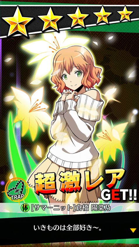 Re 情報 8 復刻伊麗娜 烏間活動 3 暗殺教室包圍時間哈啦板 巴哈姆特