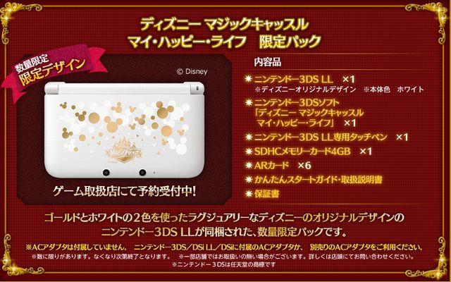 任天堂3ds Ll限定主機一覽 未完成 Tangwechu的創作 巴哈姆特