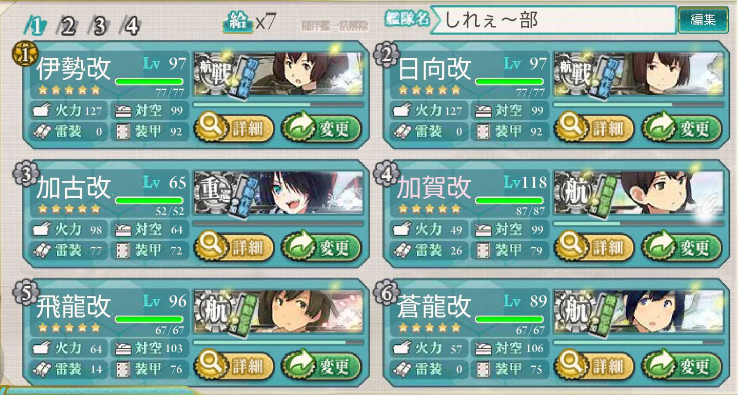 艦これ 今天的鎮守府也是晴天 Aotsuki317的創作 巴哈姆特