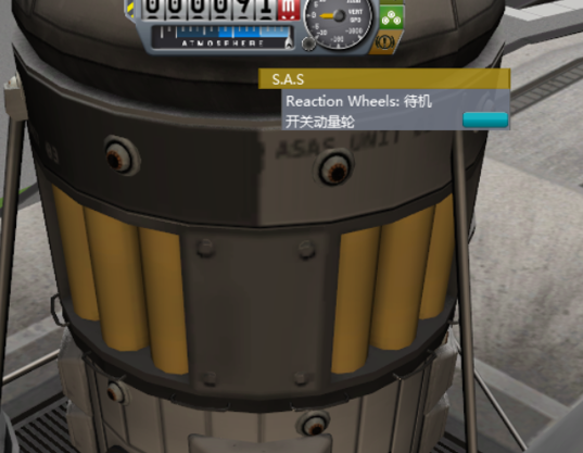 【問題】我的SAS組件沒反應(已解答) @Kerbal Space Program 哈啦板 - 巴哈姆特