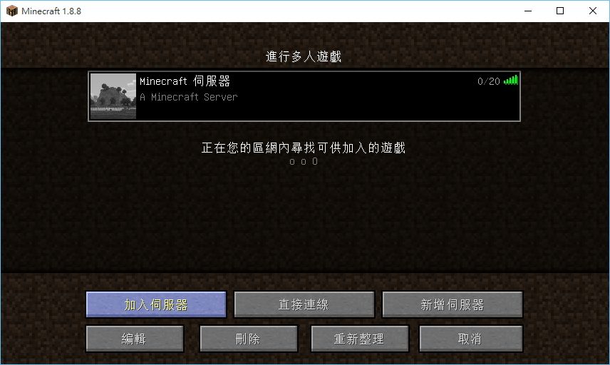 Minecraft 伺服器ip 1 16 5 Af48rz Toptanzarfdunyasi Com