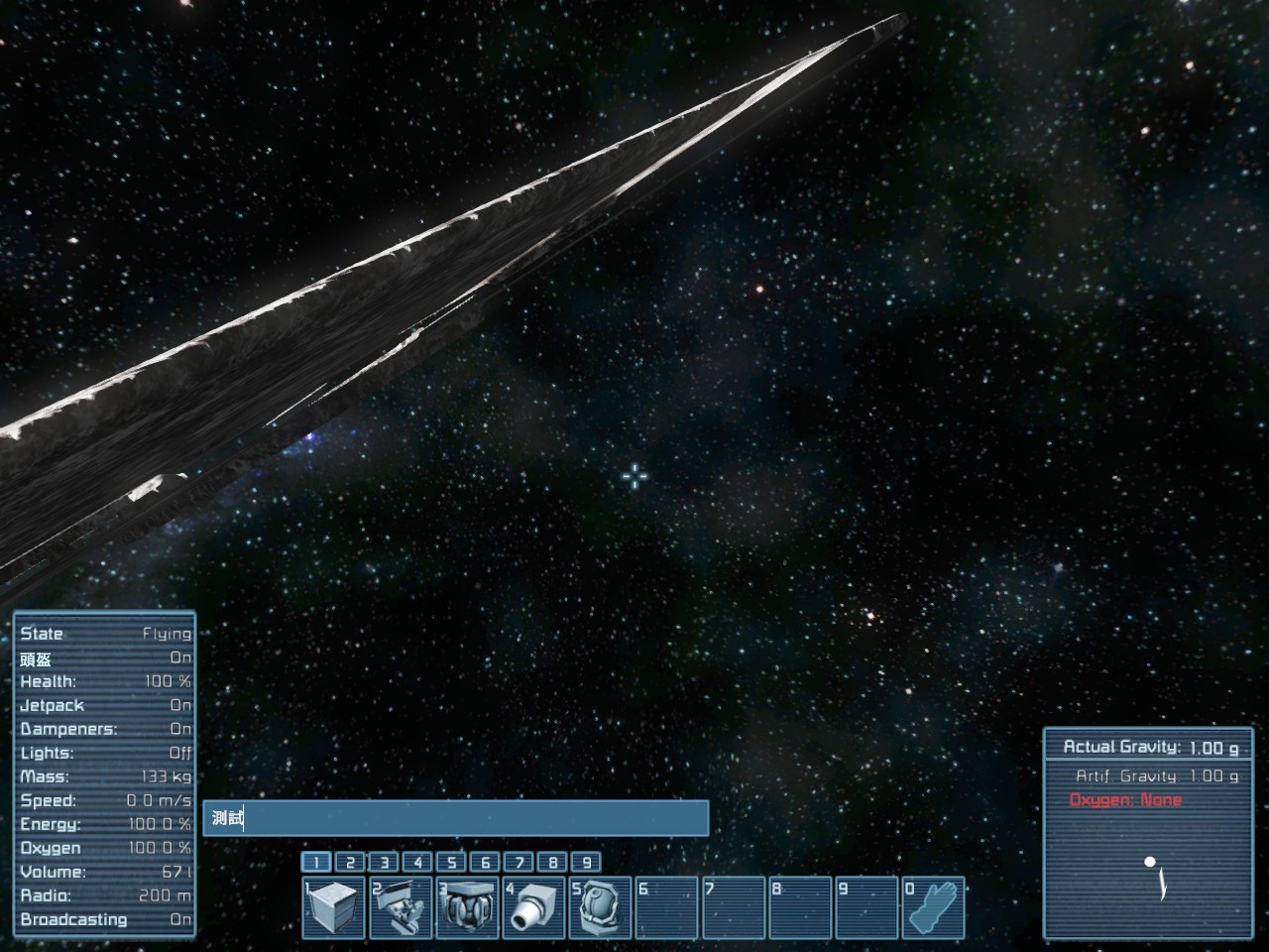 心得 Space Engineers 太空工程師正體中文化檔案 Steam 綜合討論板哈啦板 巴哈姆特