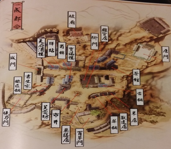 心得 第三年五月初 成都心得 俠客風雲傳系列哈啦板 巴哈姆特