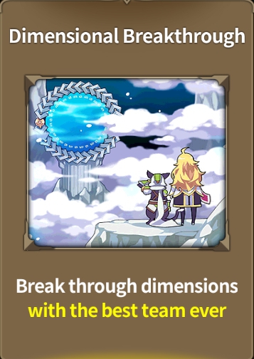 【心得】Dimensional Breakthrough（推塔競技）介紹 @奇想之戰 R 精華區 - 巴哈姆特