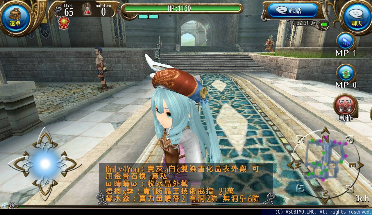 情報 目前可用免費序號集中帖 暫無可用序號 托蘭異世錄toram Online Rpg 哈啦板 巴哈姆特