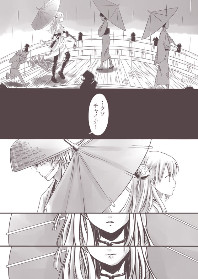 漫畫 銀魂551訓後妄想 沖神 あの日のように Hh的創作 巴哈姆特