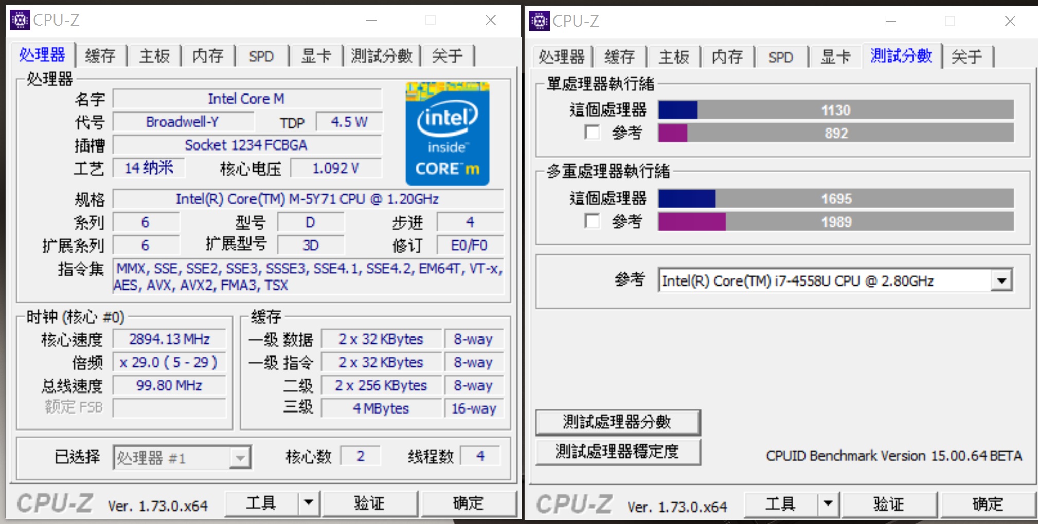 Питание процессора i5. I5 2450 CPU Z. I5 760 CPU Z. CPU Z t9600. CPU-Z Core i5 9800.