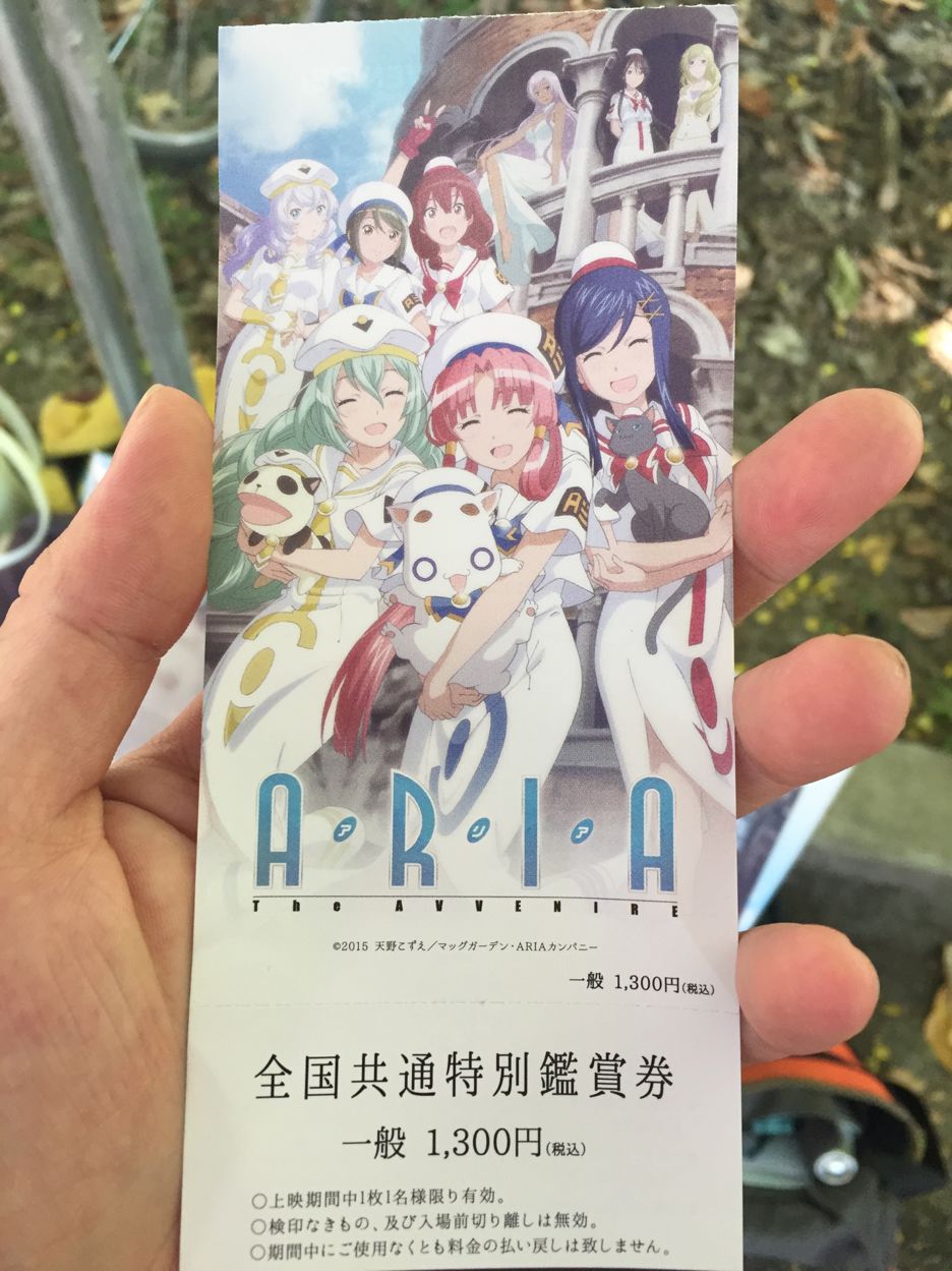 新動畫 Free Ticket For Aria The Avvenire 天野こずえ作品集 原 Aria水星領航員 哈啦板 巴哈姆特