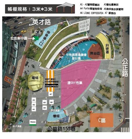 Unofficial Tuapa 志工服務團 -為貓狗發聲分享了台中市世界聯合保護動物協會的貼文。 - dogs922的創作 - 巴哈姆特