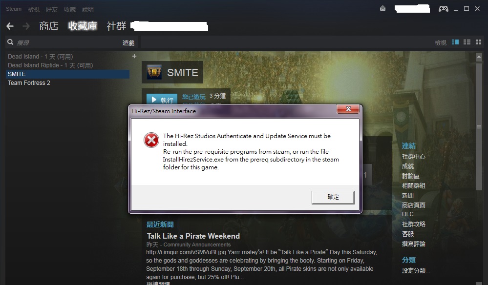 Steam 社群 :: SMITE