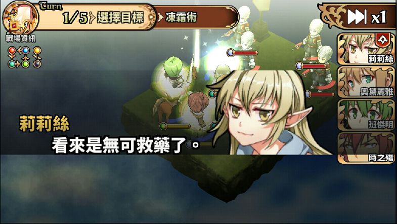 密技 命中率與物理 魔法傷害概述 10 14 部分倍率修正 境界之詩tactics 哈啦板 巴哈姆特