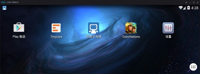 情報 Nox 模擬器介紹 教學 文明爭戰哈啦板 巴哈姆特
